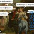 100083112073582_413472781433121_Αστεία εικόνα-Βουνα
