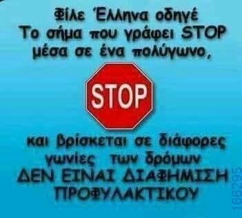 100083112073582_413591831421216_Αστεία εικόνα-Βουνα