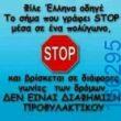 100083112073582_413591831421216_Αστεία εικόνα-Βουνα