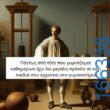 100083112073582_413891364724596_Αστεία εικόνα-Βουνα
