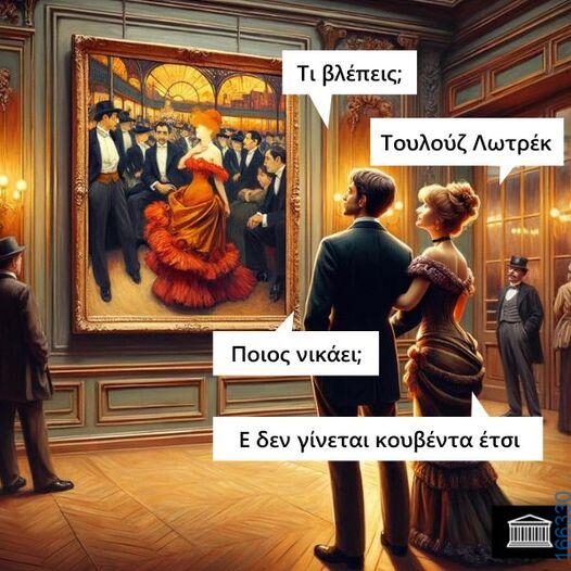 100083112073582_413891568057909_Αστεία εικόνα-Βουνα