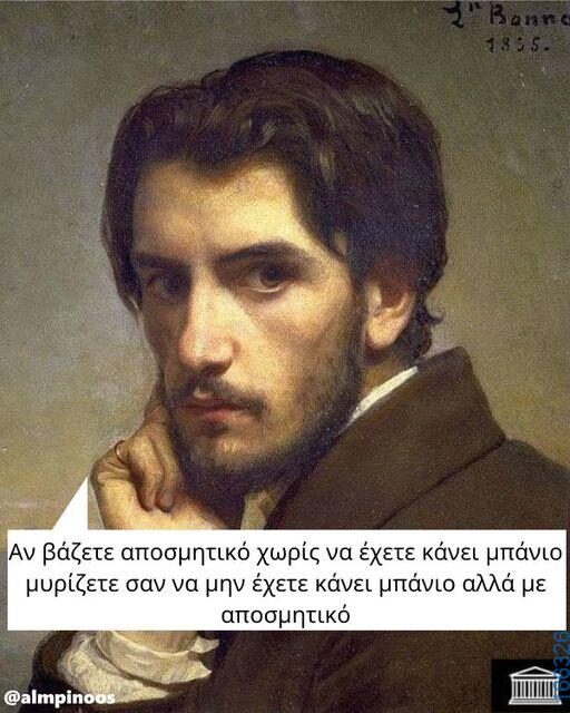 100083112073582_413891791391220_Αστεία εικόνα-Βουνα