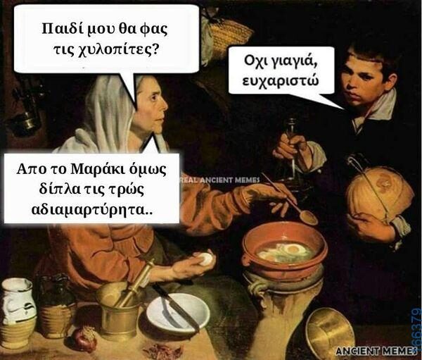 100083112073582_414073404706392_Αστεία εικόνα-Βουνα