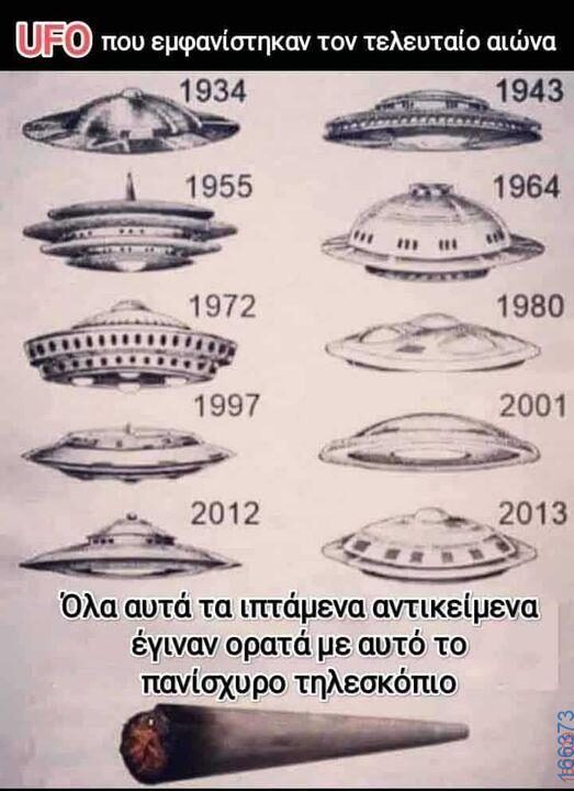 100083112073582_414074728039593_Αστεία εικόνα-Βουνα