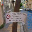 100083112073582_414087701371629_Αστεία εικόνα-Βουνα