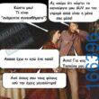100083112073582_414089201371479_Αστεία εικόνα-Βουνα