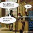 100083112073582_414090598038006_Αστεία εικόνα-Βουνα