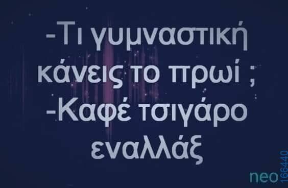 100083112073582_414520054661727_Αστεία εικόνα-Βουνα
