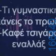 100083112073582_414520054661727_Αστεία εικόνα-Βουνα