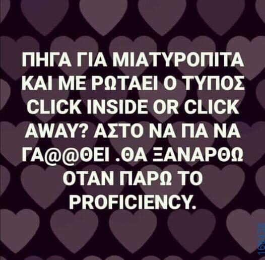 100083112073582_414521684661564_Αστεία εικόνα-Βουνα