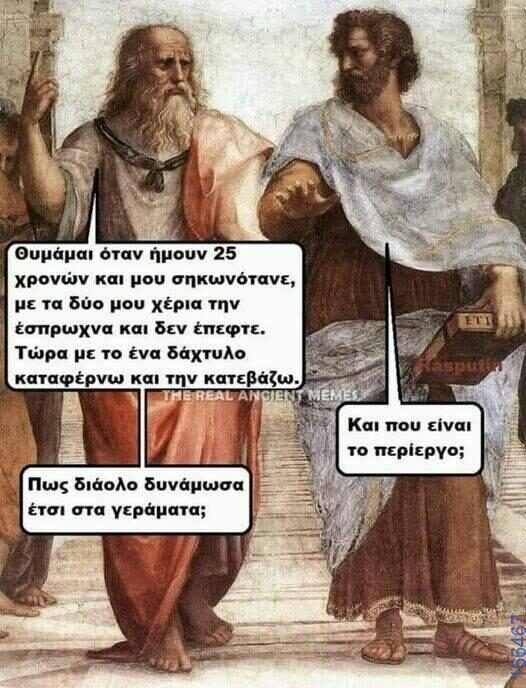 100083112073582_414543134659419_Αστεία εικόνα-Βουνα