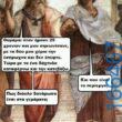 100083112073582_414543134659419_Αστεία εικόνα-Βουνα