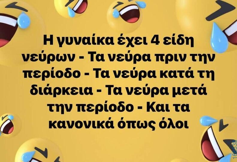 100083112073582_414751604638572_Αστεία εικόνα-Βουνα