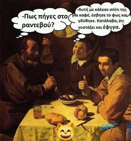 100083112073582_414816237965442_Αστεία εικόνα-Βουνα