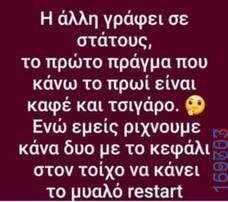 100083112073582_415354497911616_Αστεία εικόνα-Βουνα
