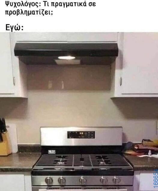 100083112073582_415355864578146_Αστεία εικόνα-Βουνα