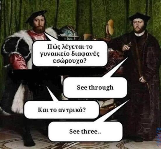 100083112073582_415374534576279_Αστεία εικόνα-Βουνα