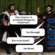 100083112073582_415374534576279_Αστεία εικόνα-Βουνα