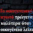 100083112073582_415381057908960_Αστεία εικόνα-Βουνα