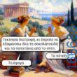 100083112073582_415422231238176_Αστεία εικόνα-Βουνα