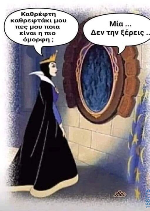 100083112073582_415876617859404_Αστεία εικόνα-Βουνα