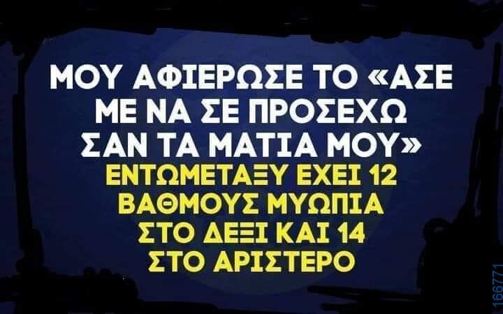 100083112073582_415877154526017_Αστεία εικόνα-Βουνα