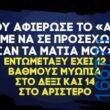 100083112073582_415877154526017_Αστεία εικόνα-Βουνα