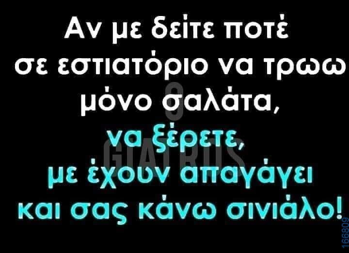 100083112073582_415879311192468_Αστεία εικόνα-Βουνα