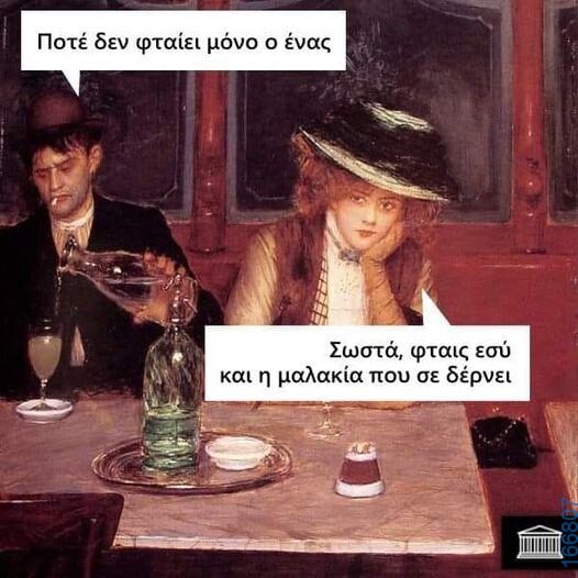 100083112073582_415881184525614_Αστεία εικόνα-Βουνα