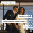100083112073582_415881534525579_Αστεία εικόνα-Βουνα