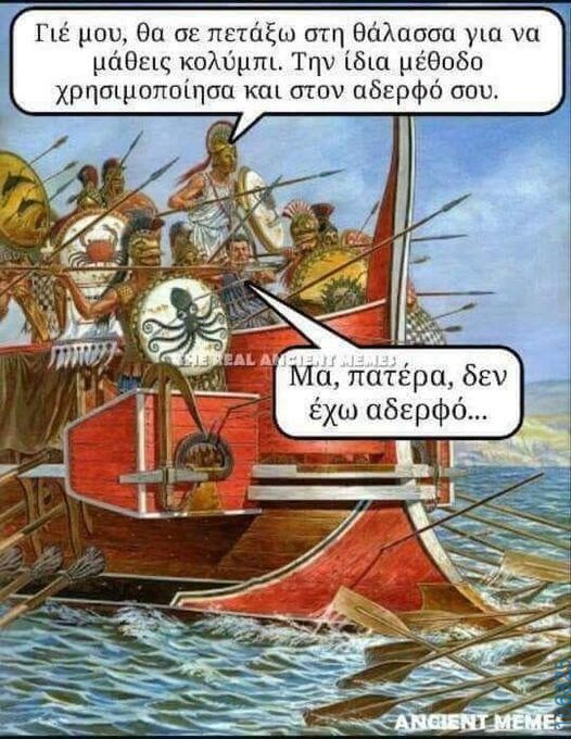 100083112073582_416029231177476_Αστεία εικόνα-Βουνα