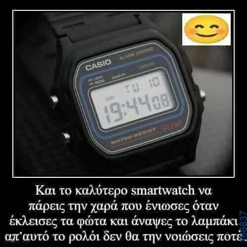 100083112073582_416066091173790_Αστεία εικόνα-Βουνα