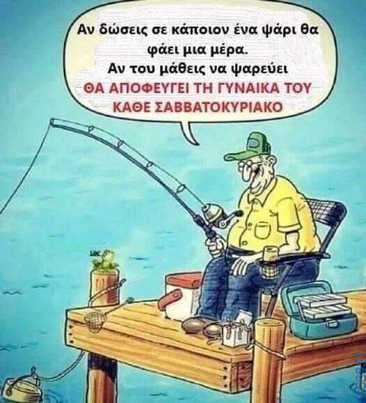 100083112073582_416072501173149_Αστεία εικόνα-Βουνα