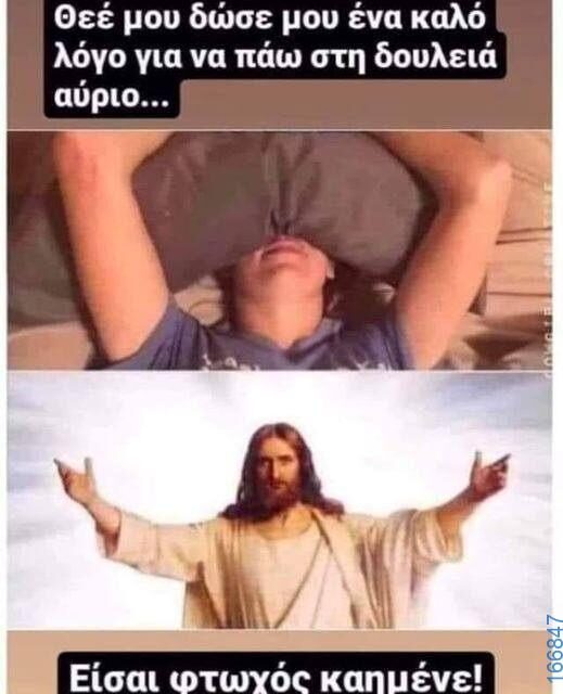 100083112073582_416073581173041_Αστεία εικόνα-Βουνα