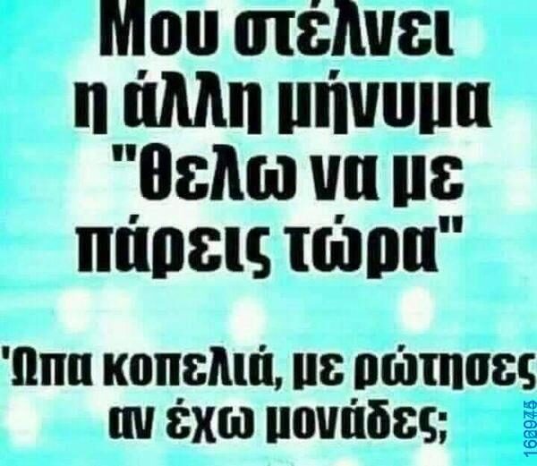 100083112073582_416601114453621_Αστεία εικόνα-Βουνα