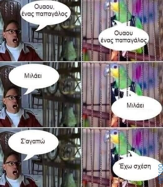 100083112073582_417447734368959_Αστεία εικόνα-Βουνα