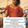 100083112073582_417942630986136_Αστεία εικόνα-Βουνα