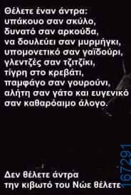 100083112073582_418648990915500_Αστεία εικόνα-Βουνα
