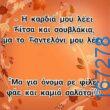 100083112073582_418651760915223_Αστεία εικόνα-Βουνα