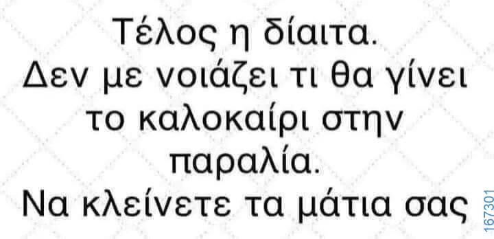 100083112073582_418670274246705_Αστεία εικόνα-Βουνα