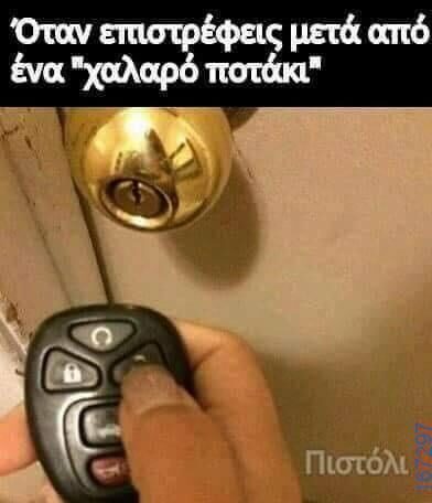 100083112073582_418673424246390_Αστεία εικόνα-Βουνα