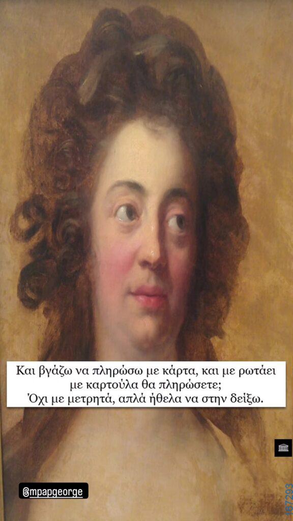 100083112073582_418674740912925_Αστεία εικόνα-Βουνα