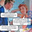 100083112073582_418703534243379_Αστεία εικόνα-Βουνα