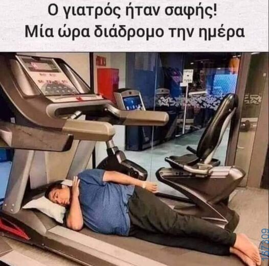 100083112073582_418748774238855_Αστεία εικόνα-Βουνα