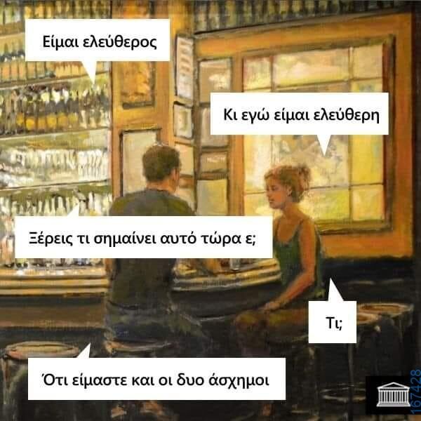 100083112073582_419184424195290_Αστεία εικόνα-Βουνα