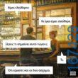 100083112073582_419184424195290_Αστεία εικόνα-Βουνα