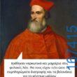 100083112073582_419185360861863_Αστεία εικόνα-Βουνα
