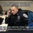 100083112073582_419995517447514_Αστεία εικόνα-Βουνα