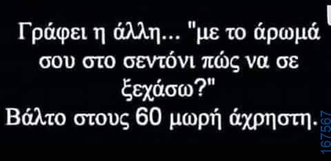 100083112073582_420003707446695_Αστεία εικόνα-Βουνα