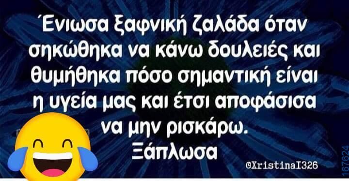100083112073582_420289614084771_Αστεία εικόνα-Βουνα